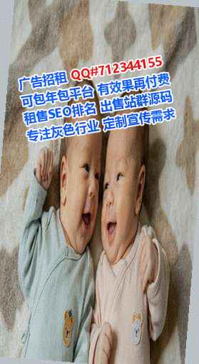 咸丰借腹生子汽配门市部